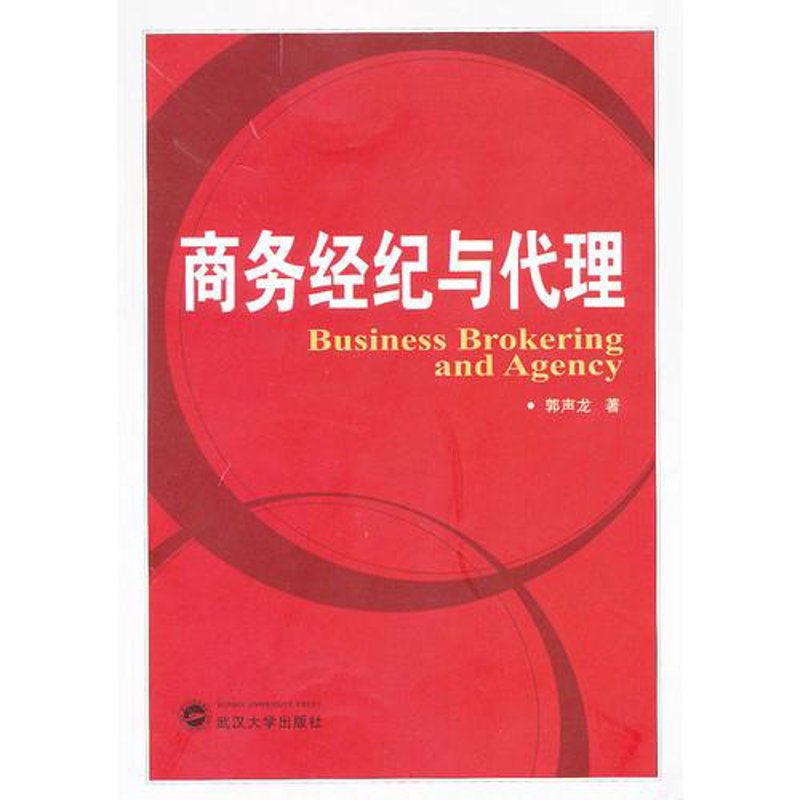 商务咨询行业的现状与发展